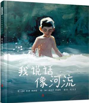 2024年国际安徒生奖获奖者作品