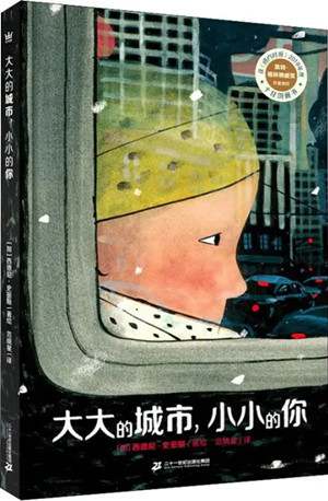 2024年国际安徒生奖获奖者作品