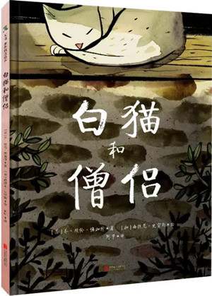 2024年国际安徒生奖获奖者作品