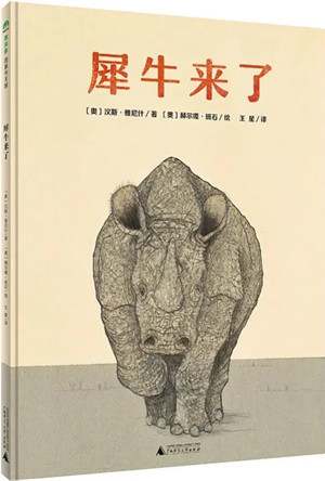 2024年国际安徒生奖获奖者作品