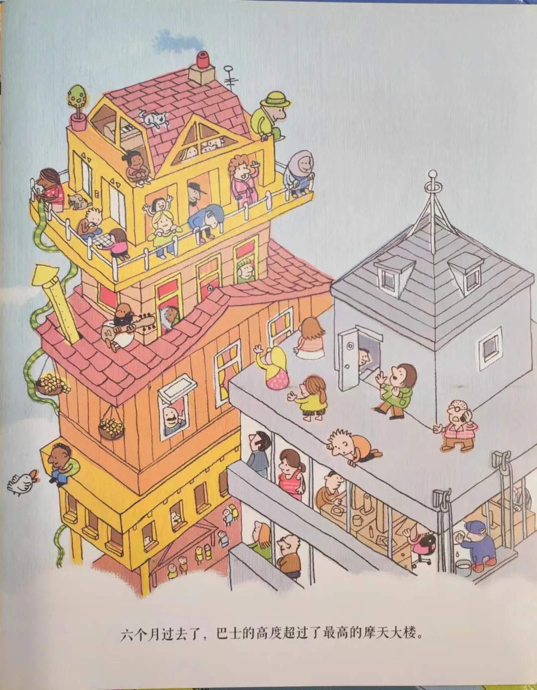 想象力绘本故事《100层的巴士》