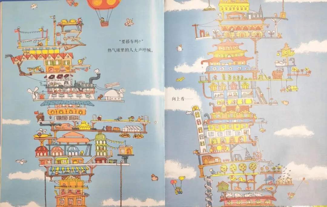 想象力绘本故事《100层的巴士》