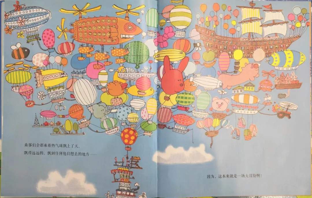 想象力绘本故事《100层的巴士》