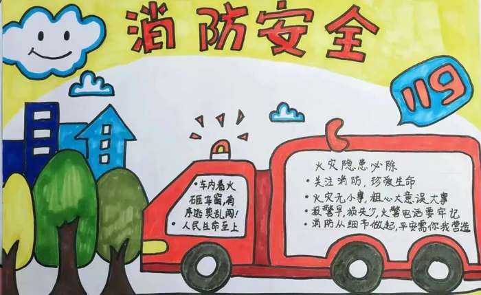 森林防火从我做起手抄报图片及内容