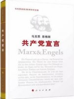 什么是马克思主义？8本好书帮您了解马克思的生