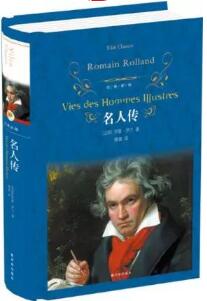 文学作品推荐：以文学，向知识致敬