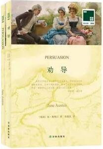 文学作品推荐：以文学，向知识致敬