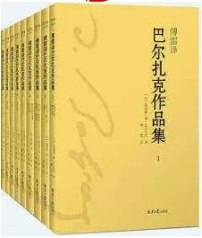 文学作品推荐：以文学，向知识致敬