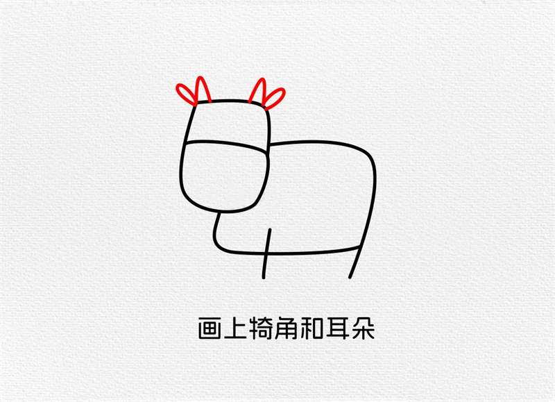 数字64画奶牛简笔画图片教程简单