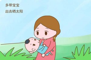 婴儿晒太阳的好处 宝宝晒太阳的科学办法