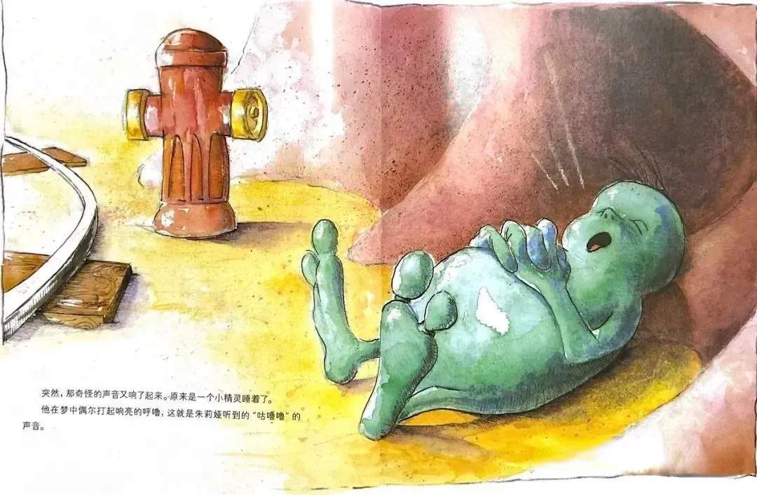 儿童绘本故事《肚子里有个火车站》养成健康的饮食习惯