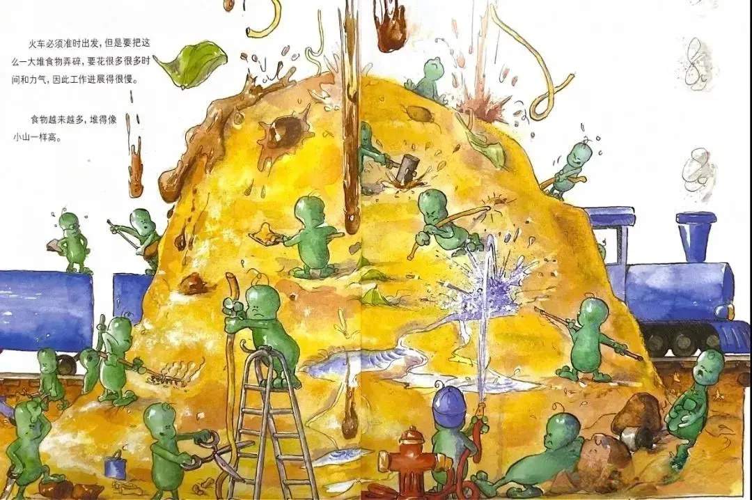 儿童绘本故事《肚子里有个火车站》养成健康的饮食习惯