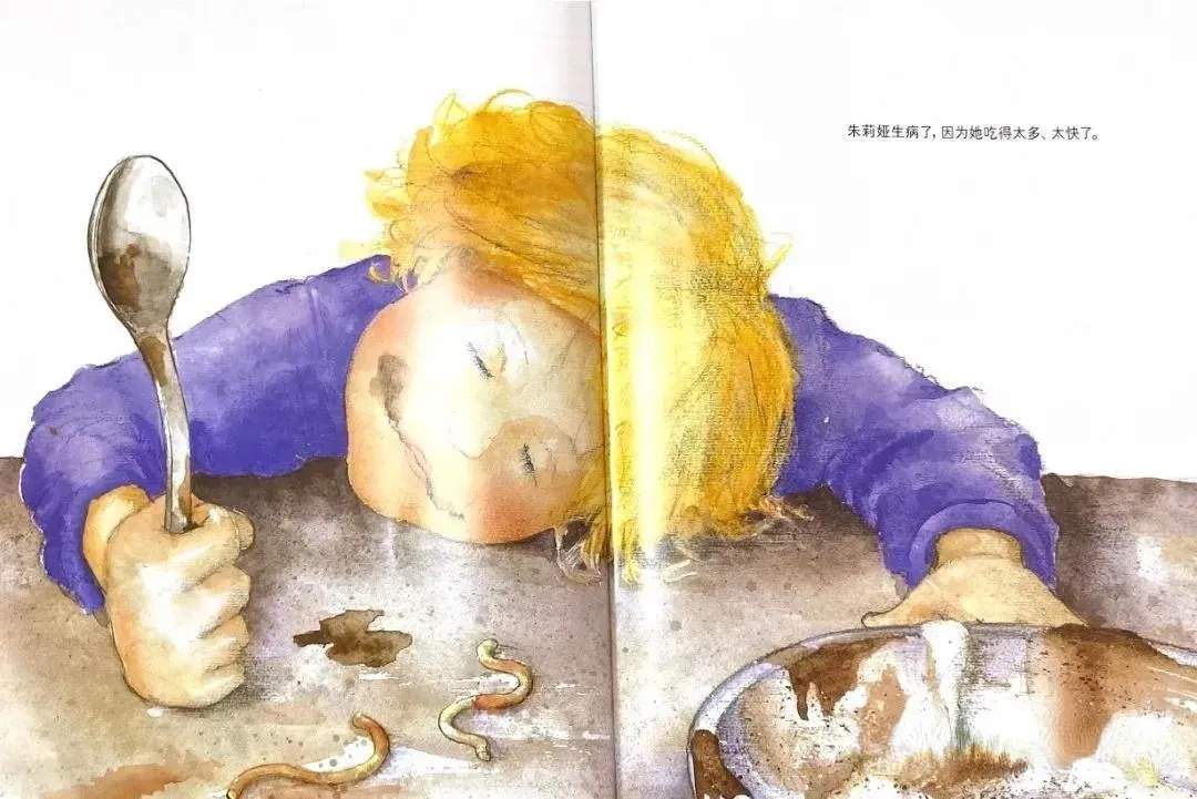 儿童绘本故事《肚子里有个火车站》养成健康的饮食习惯