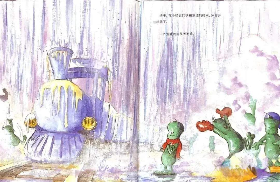 儿童绘本故事《肚子里有个火车站》养成健康的饮食习惯