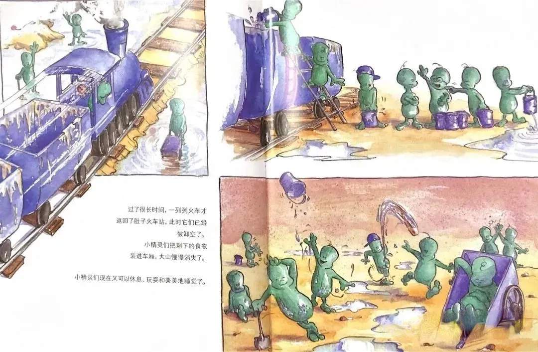 儿童绘本故事《肚子里有个火车站》养成健康的饮食习惯