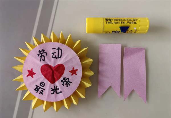 劳动节手工制作《劳动节徽章》