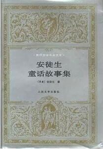 童话故事书单：承蒙你出现，让我迷恋好多年