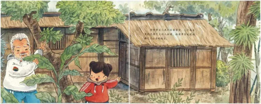 二十四节气旅行绘本《谷雨养蚕忙》