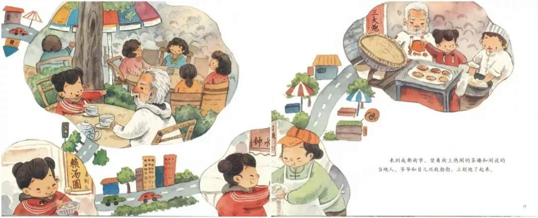 二十四节气旅行绘本《谷雨养蚕忙》