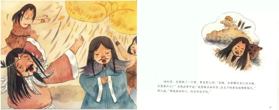 二十四节气旅行绘本《谷雨养蚕忙》