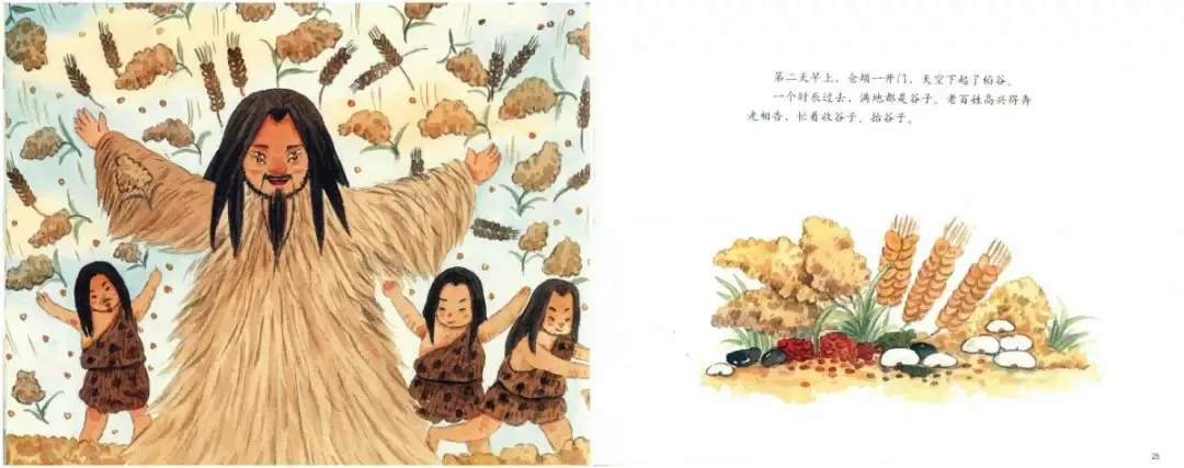 二十四节气旅行绘本《谷雨养蚕忙》