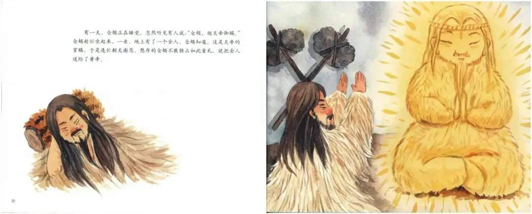 二十四节气旅行绘本《谷雨养蚕忙》