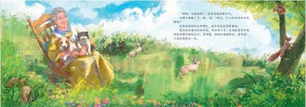 绘本赏析：我们透过“花奶奶的窗口”能够看到什么