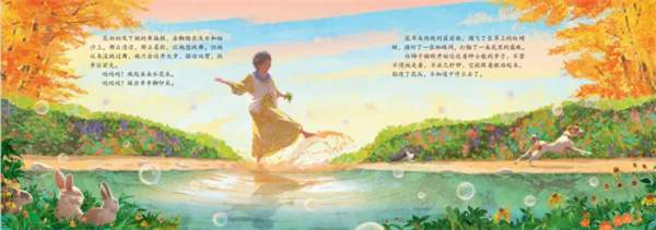 绘本赏析：我们透过“花奶奶的窗口”能够看到什么