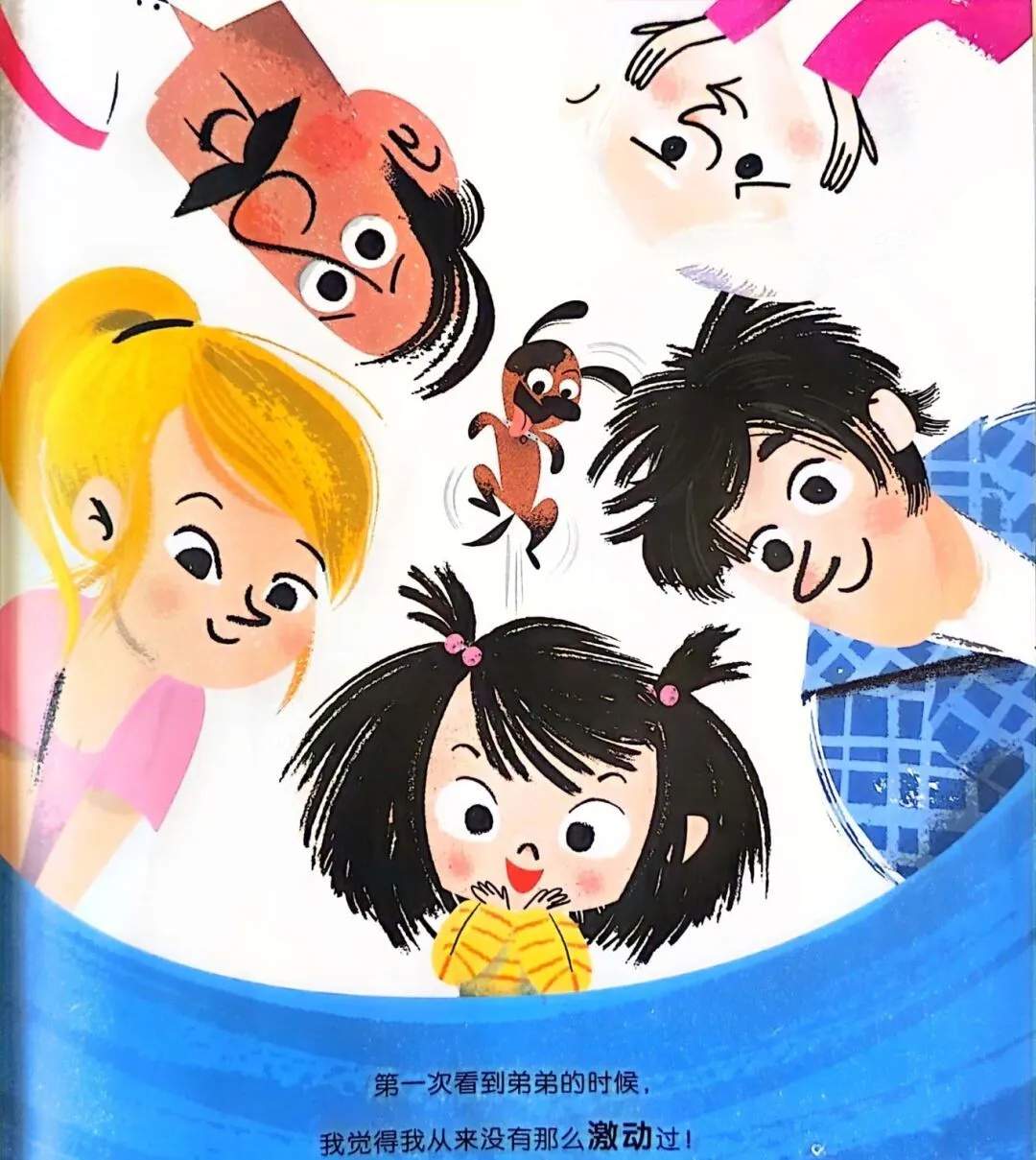 逆商培养绘本故事《不分享行不行？》