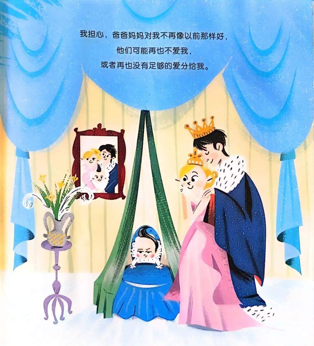 逆商培养绘本故事《不分享行不行？》