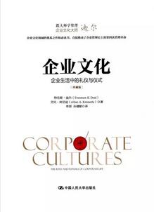 人力资源管理实用好书：八大模块，30本HR实用好书推荐