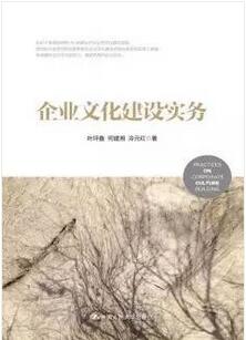 人力资源管理实用好书：八大模块，30本HR实用好书推荐