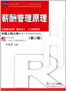人力资源管理实用好书：八大模块，30本HR实用好书推荐
