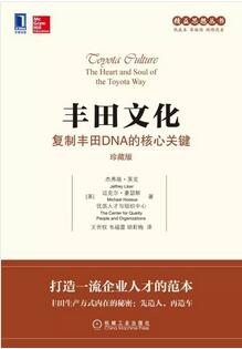 人力资源管理实用好书：八大模块，30本HR实用好书推荐