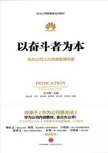 人力资源管理实用好书：八大模块，30本HR实用好书推荐