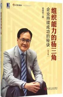 人力资源管理实用好书：八大模块，30本HR实用好书推荐