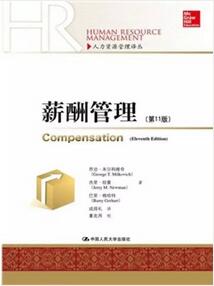 人力资源管理实用好书：八大模块，30本HR实用好书推荐