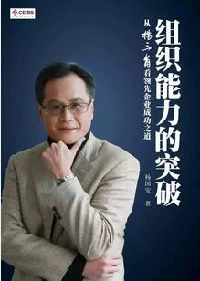 人力资源管理实用好书：八大模块，30本HR实用好书推荐