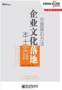 人力资源管理实用好书：八大模块，30本HR实用好书推荐