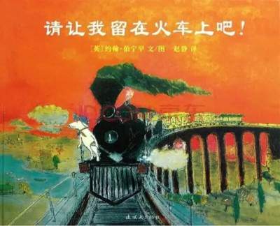 4.22世界地球日绘本推荐，和孩子一起守护蓝色星球