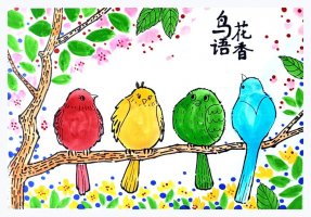 少儿美术课程《鸟语花香》