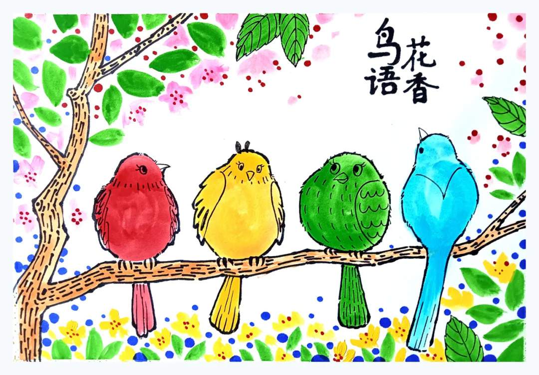 少儿美术课程《鸟语花香》