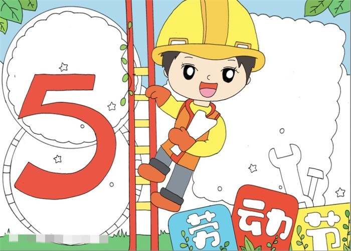 五一劳动节手抄报怎么画