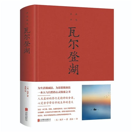 近期值得阅读的几本好书推荐