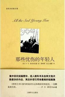 经典书籍 | 读一本书然后跟着它读更多的书