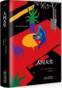 经典书籍 | 读一本书然后跟着它读更多的书