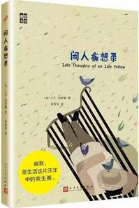 经典书籍 | 读一本书然后跟着它读更多的书