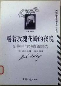 经典书籍 | 读一本书然后跟着它读更多的书