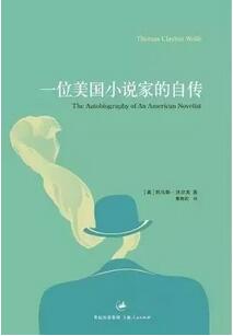 经典书籍 | 读一本书然后跟着它读更多的书