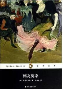 经典书籍 | 读一本书然后跟着它读更多的书